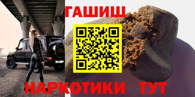 героин Бийск