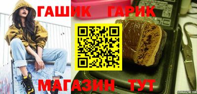 герыч Будённовск