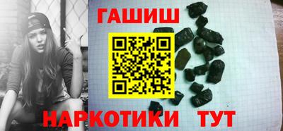 мяу мяу кристалл Волгодонск