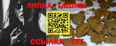 героин Бийск