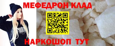 jwh Беслан
