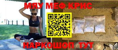мефедрон VHQ Гусиноозёрск
