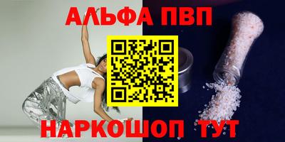 jwh Беслан