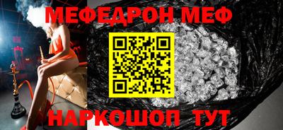 героин Бийск