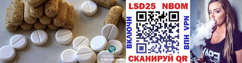 Лсд 25 экстази кислота  где найти   Воронеж 