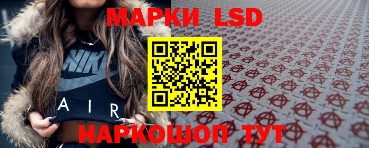 LSD-25 экстази ecstasy Воронеж