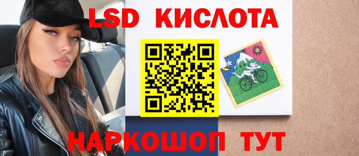 кракен ONION  Лсд 25 экстази кислота  Вход с VPN  Воронеж 