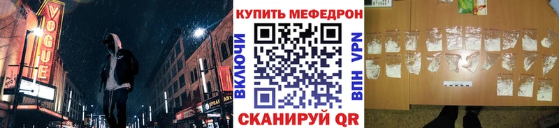 дарнет шоп  KRAKEN рабочий сайт  Мефедрон кристаллы  Воронеж 