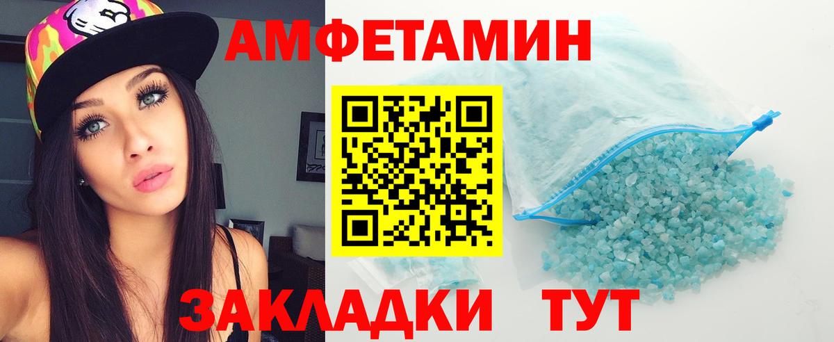 Первитин Декстрометамфетамин 99.9% Воронеж