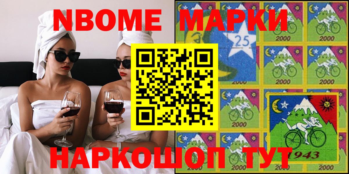 Воронеж  Вход с VPN  A PVP  ГАШИШ  Гашиш  Бошки Шишки  Масло THC  Мяу-Мяу  Молли  Cocaine 