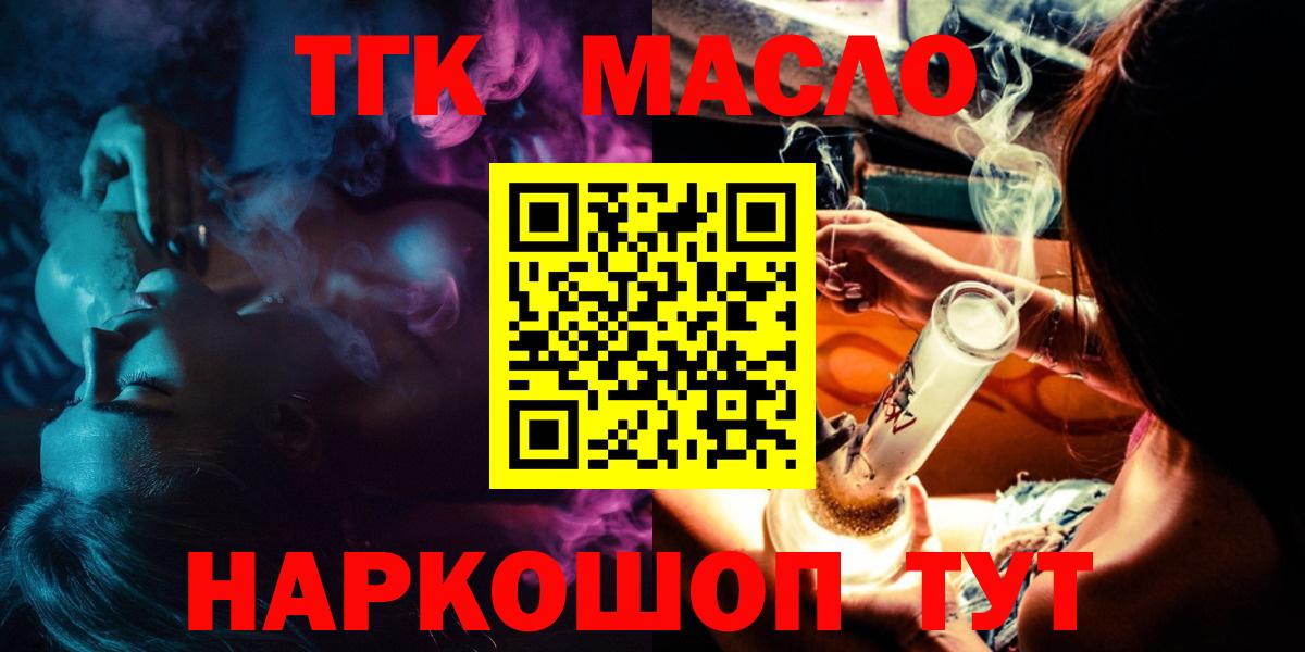 Воронеж  КОКАИН  МЕФ   Гашиш  Вход с VPN  Канабис  ЭКСТАЗИ  Лсд 25 