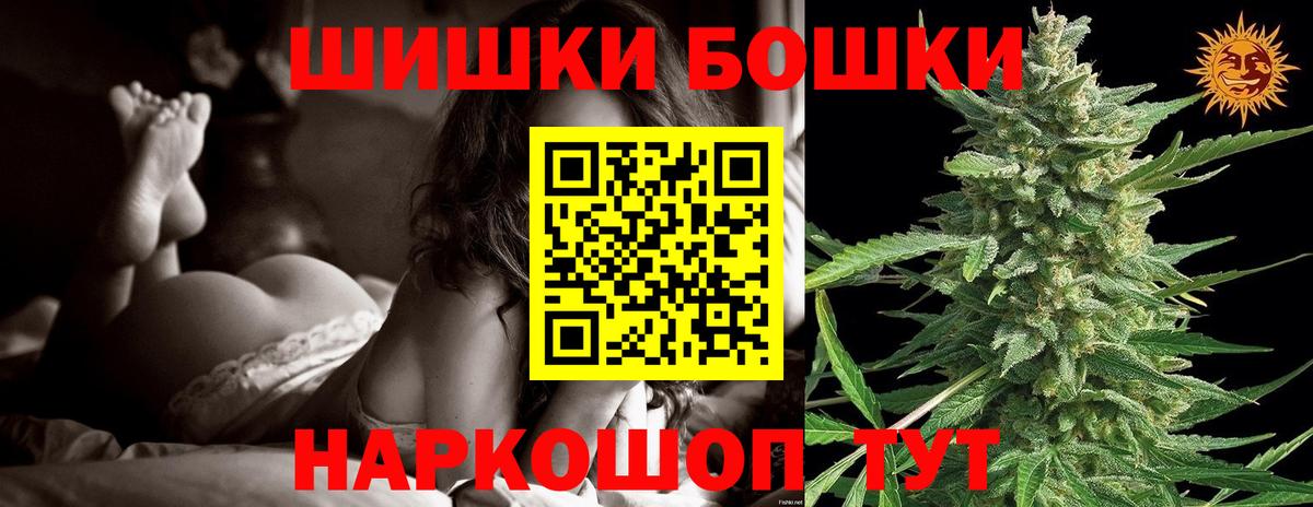 Бошки марихуана SATIVA & INDICA  Конопля Amnesia  Воронеж  Марихуана SATIVA & INDICA  Бошки Шишки индика 