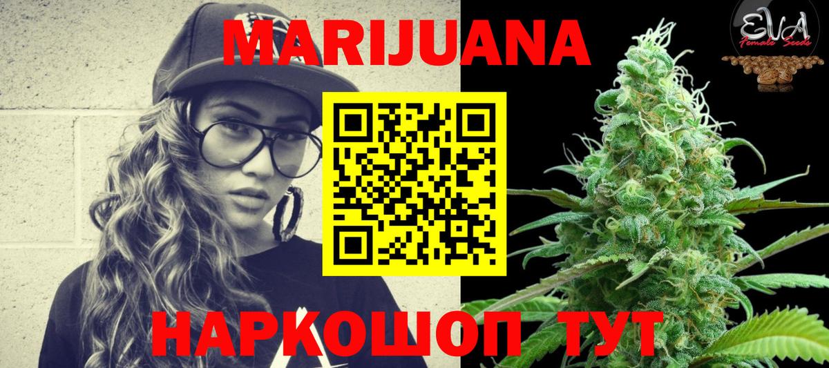 Шишки марихуана Ganja Воронеж